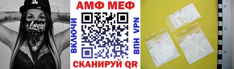 Amphetamine 98%  Боровичи 