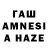Дистиллят ТГК гашишное масло Isa Abuev
