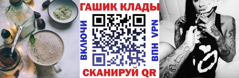 даркнет наркотические препараты  Боровичи  Canna-Cookies марихуана 