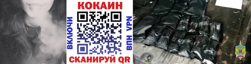 ОМГ ОМГ зеркало  дарнет шоп  Боровичи  КОКАИН FishScale 