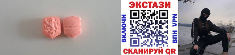 даркнет сайт Боровичи Ecstasy 300 mg