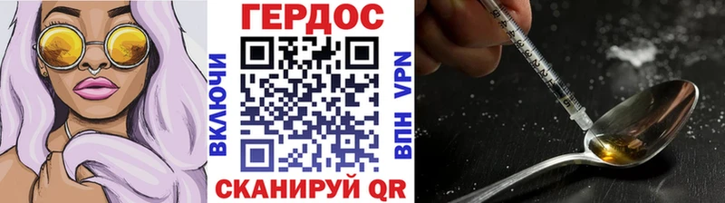 ГЕРОИН герыч  MEGA онион  Боровичи  где купить наркоту 