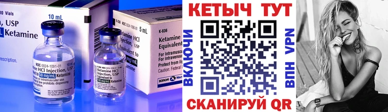 КЕТАМИН VHQ купить наркотики цена Боровичи