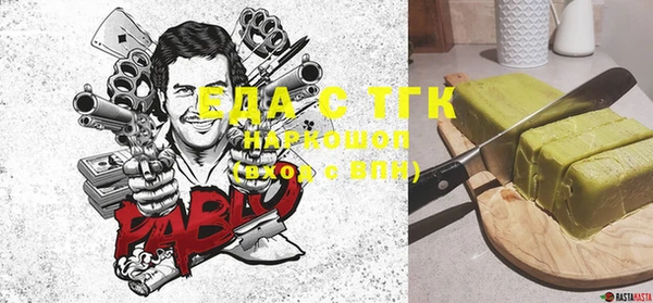 гидра Арсеньев