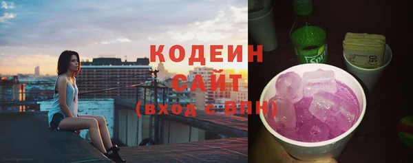 гидра Армянск