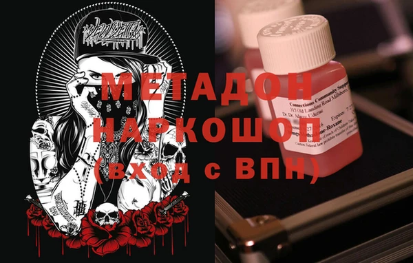 сатива Аркадак