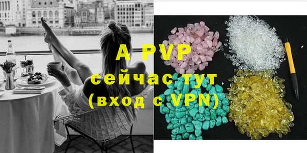 гидра Армянск