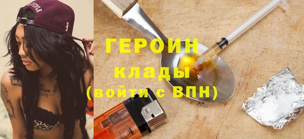 мефедрон Приозерск