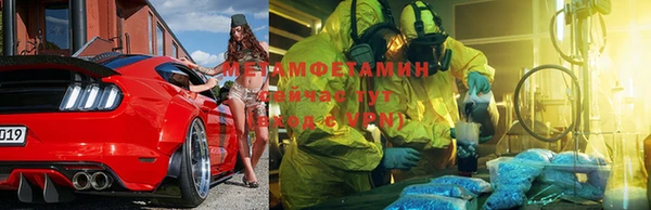 гидра Армянск