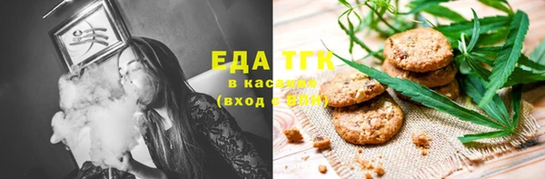 дистиллят марихуана Баксан