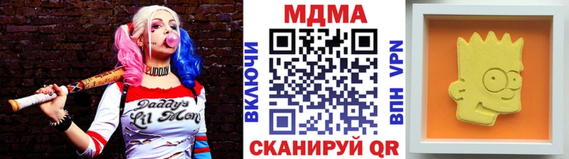 МДМА кристаллы  цена   Боровичи 