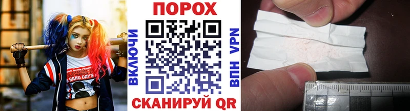 hydra ссылки  мориарти официальный сайт  Метамфетамин винт  Боровичи 