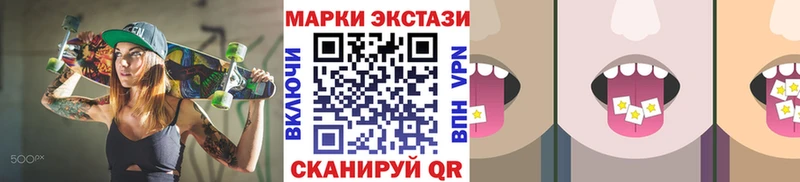 Марки NBOMe 1,5мг  Боровичи 