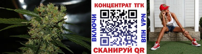 ТГК гашишное масло  OMG ТОР  Боровичи  наркота 