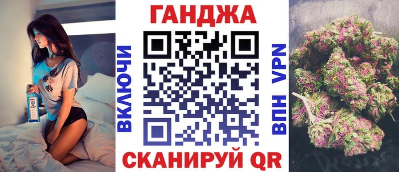 Каннабис план Боровичи